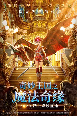 免费av在线激情电影