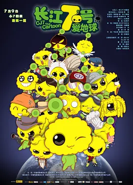 免费av在线激情电影